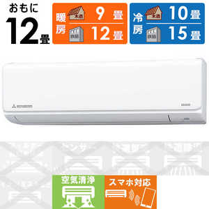 三菱重工 MITSUBISHI HEAVY INDUSTRIES エアコン ビーバーエアコン Tシリーズ おもに12畳用 SRK3621T-W ファインスノー 三菱重工 MITSUBISHI HEAVY INDUSTRIES エアコン ビーバーエアコン Tシリーズ おもに12畳用 SRK3621T-W ファインスノー