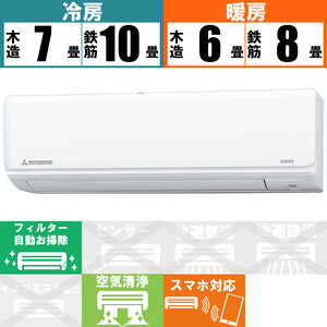 ビーバーエアコン SRK2521R