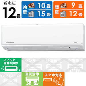 三菱重工 MITSUBISHI HEAVY INDUSTRIES エアコン ビーバーエアコン Rシリーズ おもに12畳用 SRK3621R-W ファインスノー 三菱重工 MITSUBISHI HEAVY INDUSTRIES エアコン ビーバーエアコン Rシリーズ おもに12畳用 SRK3621R-W ファインスノー