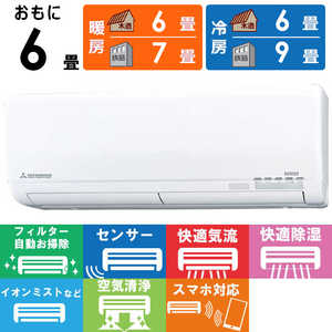 OHdH MITSUBISHI HEAVY INDUSTRIES GAR r[o[GAR SV[Y 6p SRK2221S-W t@CXm[