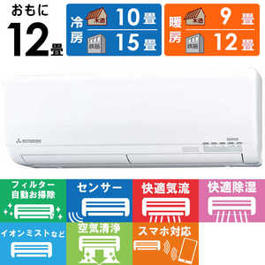 三菱重工 MITSUBISHI HEAVY INDUSTRIES エアコン ビーバーエアコン Sシリーズ おもに12畳用 SRK3621S-W ファインスノー 三菱重工 MITSUBISHI HEAVY INDUSTRIES エアコン ビーバーエアコン Sシリーズ おもに12畳用 SRK3621S-W ファインスノー