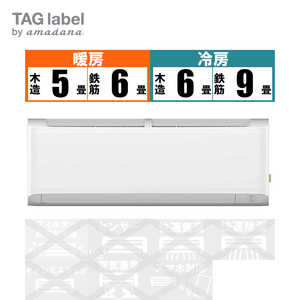 TAG label by amadana エアコン おもに6畳用 AT-HA2212-W ホワイト