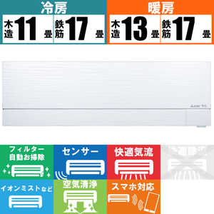 三菱　MITSUBISHI エアコン ズバ暖 霧ヶ峰 FDシリーズ［極暖＆寒冷地仕様］おもに14畳用 MSZ-FD4022S-W　ピュアホワイト