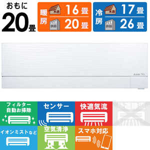 OH MITSUBISHI GAR Yog  FDV[Y ɒgEndl 20p MSZ-FD6322S-W sAzCg