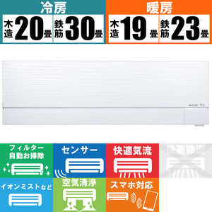 三菱　MITSUBISHI エアコン ズバ暖 霧ヶ峰 FDシリーズ［極暖＆寒冷地仕様］おもに23畳用 MSZ-FD7122S-W　ピュアホワイト