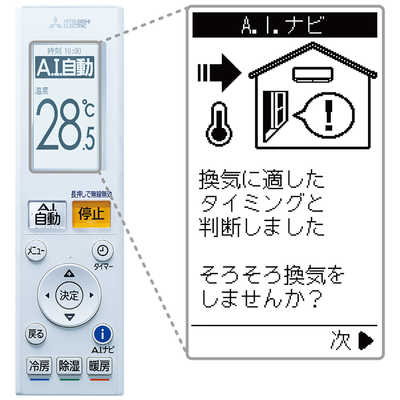 三菱 MITSUBISHI エアコン ズバ暖 霧ヶ峰 ZDシリｰズ 極暖・寒冷地仕様 