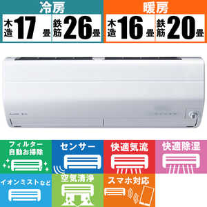 三菱　MITSUBISHI エアコン ズバ暖 霧ヶ峰 ZDシリｰズ［極暖＆寒冷地仕様］おもに20畳用 MSZ-ZD6322S-W ピュアホワイト