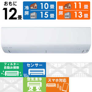 三菱 MITSUBISHI エアコン ズバ暖 霧ヶ峰 XDシリーズ 極暖・寒冷地仕様 おもに12畳用 MSZ-XD3622S-W ピュアホワイト 三菱 MITSUBISHI エアコン ズバ暖 霧ヶ峰 XDシリーズ 極暖・寒冷地仕様 おもに12畳用 MSZ-XD3622S-W ピュアホワイト