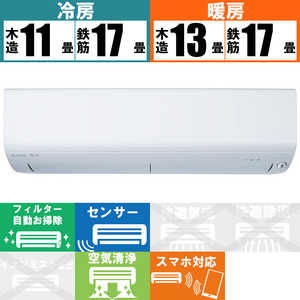 三菱 MITSUBISHI エアコン ズバ暖 霧ヶ峰 XDシリーズ 極暖・寒冷地仕様 おもに14畳用 MSZ-XD4022S-W ピュアホワイト
