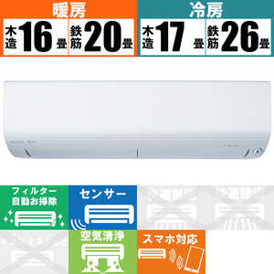 三菱 MITSUBISHI エアコン ズバ暖 霧ヶ峰 XDシリーズ［極暖＆寒冷地仕様］おもに20畳用 ドットコム専用 MSZXD6322SW+MUZXD632