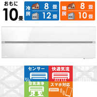 おすすめエアコン特集 家電通販のコジマネット - 全品代引き手数料無料