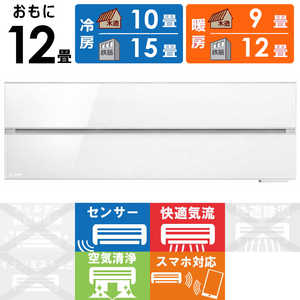 三菱 MITSUBISHI エアコン 霧ヶ峰 FLシリーズ おもに12畳用 MSZ-FL3621-W パウダースノウ 三菱 MITSUBISHI エアコン 霧ヶ峰 FLシリーズ おもに12畳用 MSZ-FL3621-W パウダースノウ