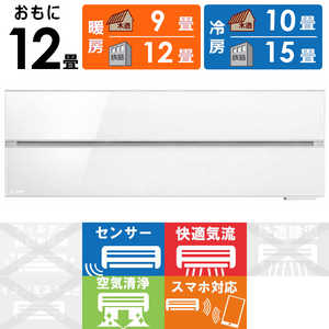 三菱 MITSUBISHI エアコン 霧ヶ峰 FLシリーズ おもに12畳用 MSZ-FL3621-W パウダースノウ 三菱 MITSUBISHI エアコン 霧ヶ峰 FLシリーズ おもに12畳用 MSZ-FL3621-W パウダースノウ