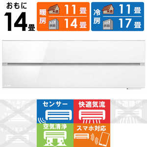 三菱　MITSUBISHI エアコン 霧ヶ峰 FLシリｰズ おもに14畳用 MSZ-FL4021S-W パウダースノウ