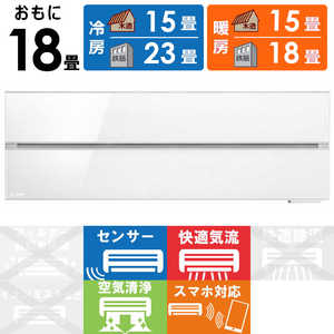 三菱 MITSUBISHI エアコン 霧ヶ峰 FLシリーズ おもに18畳用 MSZ-FL5621S-W パウダースノウ 三菱 MITSUBISHI エアコン 霧ヶ峰 FLシリーズ おもに18畳用 MSZ-FL5621S-W パウダースノウ