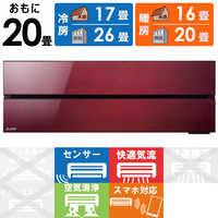 三菱 MITSUBISHI エアコン 霧ヶ峰 FLシリｰズ おもに10畳用 MSZ-FL2821