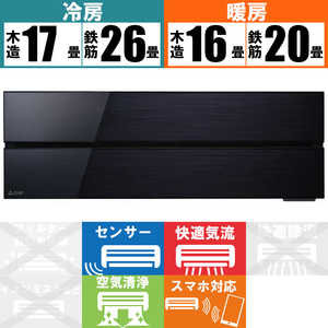 三菱　MITSUBISHI エアコン 霧ヶ峰 FLシリｰズ おもに20畳用 MSZ-FL6321S-K オニキスブラック