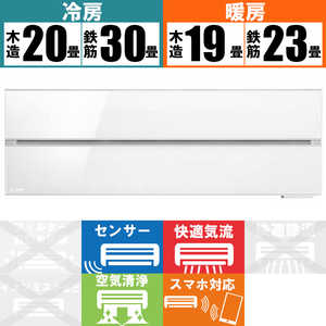 三菱 MITSUBISHI エアコン 霧ヶ峰 FLシリーズ おもに23畳用 MSZ-FL7121S-W パウダースノウ