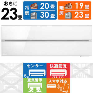 三菱 MITSUBISHI エアコン 霧ヶ峰 FLシリーズ おもに23畳用 MSZ-FL7121S-W パウダースノウ 三菱 MITSUBISHI エアコン 霧ヶ峰 FLシリーズ おもに23畳用 MSZ-FL7121S-W パウダースノウ