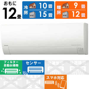 日立 HITACHI エアコン 白くまくん Gシリーズ おもに12畳用 RAS-G360L-W スターホワイト 日立 HITACHI エアコン 白くまくん Gシリーズ おもに12畳用 RAS-G360L-W スターホワイト