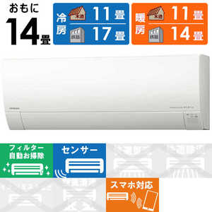 日立 HITACHI エアコン 白くまくん Gシリーズ おもに14畳用 RAS-G400L2-W スターホワイト 日立 HITACHI エアコン 白くまくん Gシリーズ おもに14畳用 RAS-G400L2-W スターホワイト