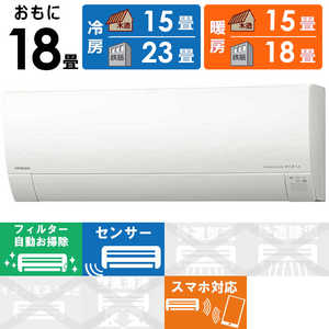 日立 HITACHI エアコン 白くまくん Gシリーズ おもに18畳用 RAS-G560L2-W スターホワイト 日立 HITACHI エアコン 白くまくん Gシリーズ おもに18畳用 RAS-G560L2-W スターホワイト