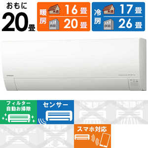 日立 HITACHI エアコン 白くまくん Gシリーズ おもに20畳用 RAS-G630L2-W スターホワイト 日立 HITACHI エアコン 白くまくん Gシリーズ おもに20畳用 RAS-G630L2-W スターホワイト