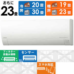 日立 HITACHI エアコン 白くまくん Gシリーズ おもに23畳用 RAS-G710L2-W スターホワイト 日立 HITACHI エアコン 白くまくん Gシリーズ おもに23畳用 RAS-G710L2-W スターホワイト