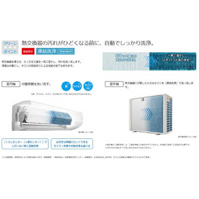 日立 HITACHI エアコン 白くまくん WLBKシリーズ おもに10畳用 