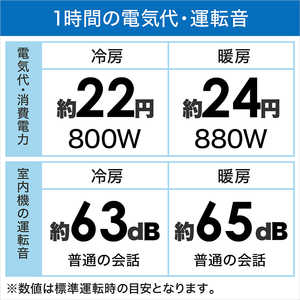日立 HITACHI エアコン 白くまくん WLBKシリーズ おもに10畳用 (ビックカメラグループオリジナル) RAS-W280LBK-W スターホワイト 日立 HITACHI エアコン 白くまくん WLBKシリーズ おもに10畳用 (ビックカメラグループオリジナル) RAS-W280LBK-W スターホワイト