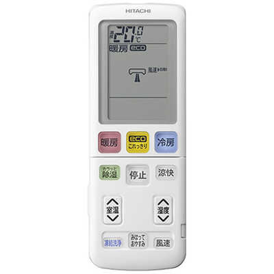 楽天ビック｜日立｜HITACHI エアコン 2021年 白くまくん WLBK