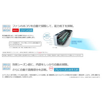 楽天ビック｜日立｜HITACHI エアコン 2021年 白くまくん WLBK