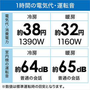 日立 HITACHI エアコン 白くまくん WLBKシリーズ おもに12畳用 (ビックカメラグループオリジナル) RAS-W360LBK-W スターホワイト 日立 HITACHI エアコン 白くまくん WLBKシリーズ おもに12畳用 (ビックカメラグループオリジナル) RAS-W360LBK-W スターホワイト