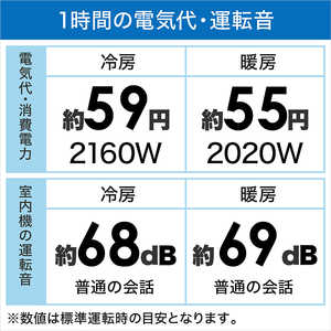 日立 HITACHI エアコン 白くまくん WLBKシリーズ おもに18畳用 (ビックカメラグループオリジナル) RAS-W560L2BK-W スターホワイト 日立 HITACHI エアコン 白くまくん WLBKシリーズ おもに18畳用 (ビックカメラグループオリジナル) RAS-W560L2BK-W スターホワイト