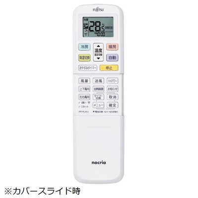 FUJITSU nocria エアコン AS-C221LBK 6畳 富士通ゼネラル FUJITSU GENERAL エアコン nocria ノクリア C-BK