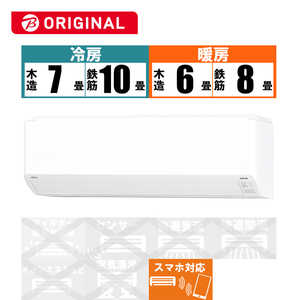 富士通ゼネラル FUJITSU GENERAL エアコン nocria ノクリア C-BKシリーズ おもに8畳用 (ビックカメラグループオリジナル) AS-C251LBK-W 富士通ゼネラル FUJITSU GENERAL エアコン nocria ノクリア C-BKシリーズ おもに8畳用 (ビックカメラグループオリジナル) AS-C251LBK-W