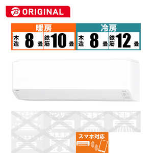 富士通ゼネラル FUJITSU GENERAL エアコン nocria ノクリア C-BKシリーズ おもに10畳用 (ビックカメラグループオリジナル) AS-C281LBK-W 富士通ゼネラル FUJITSU GENERAL エアコン nocria ノクリア C-BKシリーズ おもに10畳用 (ビックカメラグループオリジナル) AS-C281LBK-W