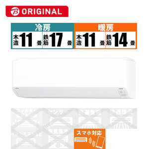 富士通ゼネラル FUJITSU GENERAL エアコン nocria ノクリア C-BKシリーズ おもに14畳用 (ビックカメラグループオリジナル) AS-C401LBK-W 富士通ゼネラル FUJITSU GENERAL エアコン nocria ノクリア C-BKシリーズ おもに14畳用 (ビックカメラグループオリジナル) AS-C401LBK-W