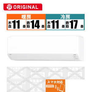 富士通ゼネラル FUJITSU GENERAL エアコン nocria ノクリア C-BKシリーズ おもに14畳用 (ビックカメラグループオリジナル) AS-C401LBK-W 富士通ゼネラル FUJITSU GENERAL エアコン nocria ノクリア C-BKシリーズ おもに14畳用 (ビックカメラグループオリジナル) AS-C401LBK-W