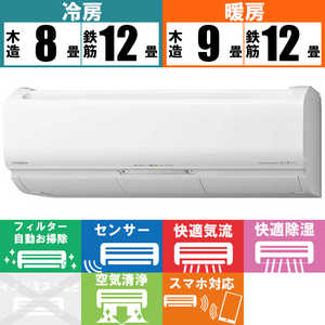 日立　HITACHI エアコン メガ暖 白くまくん XKシリーズ 極暖・寒冷地仕様 おもに10畳用 /200Vタイプ RAS-XK28M2-W スターホワイト