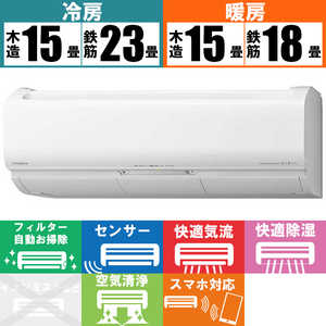 日立　HITACHI エアコン メガ暖 白くまくん XKシリーズ 極暖・寒冷地仕様 おもに18畳用 RAS-XK56M2-W スターホワイト