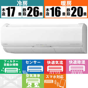 日立　HITACHI エアコン メガ暖 白くまくん XKシリーズ おもに20畳用 極暖・寒冷地仕様  RAS-XK63M2-W スターホワイト