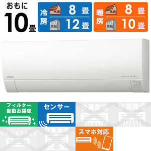日立 HITACHI エアコン メガ暖 白くまくん RKシリーズ 極暖・寒冷地仕様 おもに10畳用 RAS-RK28M-W スターホワイト 日立 HITACHI エアコン メガ暖 白くまくん RKシリーズ 極暖・寒冷地仕様 おもに10畳用 RAS-RK28M-W スターホワイト