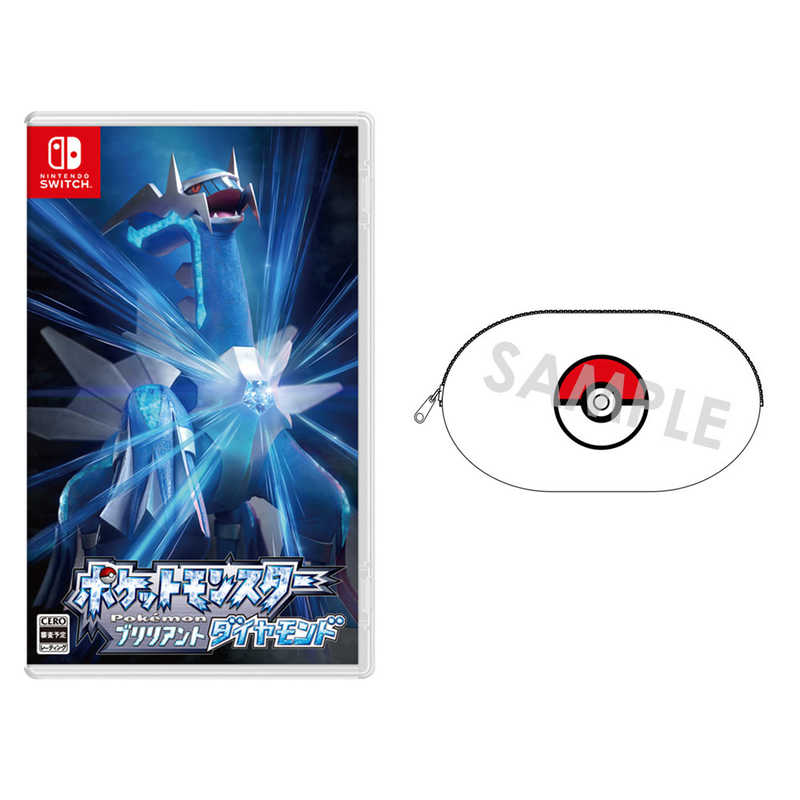任天堂 Nintendo switchソフト ミニポーチ付き ポケットモンスター ブリリアントダイヤモンド の通販 カテゴリ ゲーム 任天堂 Nintendo 家電通販のコジマネット 全品代引き手数料無料 任天堂 Nintendo switchソフト ミニポーチ付き ポケットモンスター ブリリアントダイヤモンド の通販 カテゴリ ゲーム 任天堂 Nintendo 家電通販のコジマネット 全品代引き手数料無料