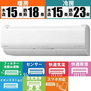 エアコン 18畳用 日立 5.6kW 200V 白くまくん Xシリーズ 2024年モデル RAS-X56R2-W-SET スターホワイト |  ＰＣあきんど 公式通販