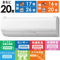 日立 HITACHI エアコン 白くまくん Xシリーズ おもに12畳用 RAS