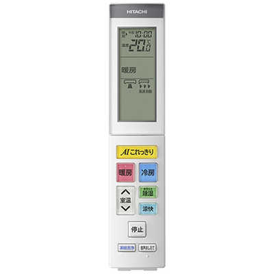 日立 HITACHI エアコン 白くまくん Xシリーズ おもに23畳用 RAS-X71M2 