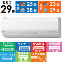 日立 HITACHI エアコン 白くまくん Xシリーズ おもに12畳用