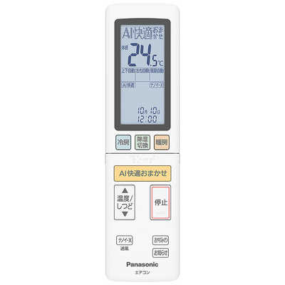 パナソニック Panasonic エアコン Eolia エオリア Xシリーズ おもに14 