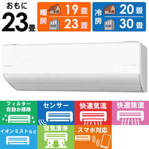 ѥʥ˥å Panasonic  Eolia ꥢ X꡼ 23 CS-X712D2-W ꥹۥ磻